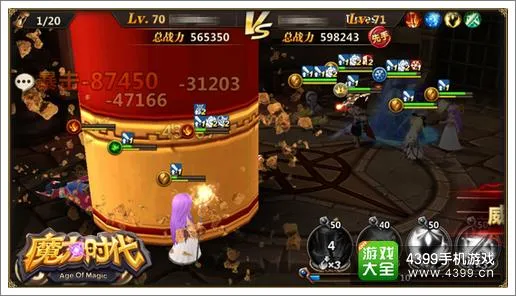 四川麻将单机游戏展示